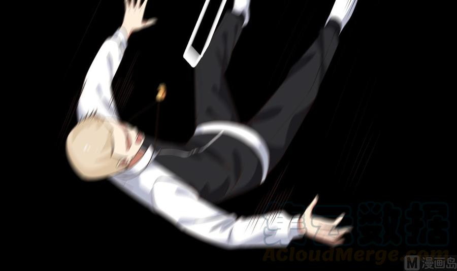 I Have a Dragon on My Body Chapter 110 - halaman 32