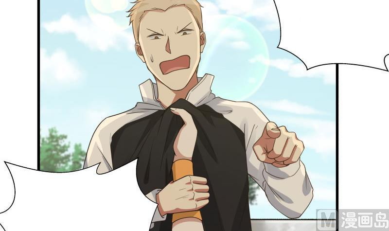 I Have a Dragon on My Body Chapter 110 - halaman 5