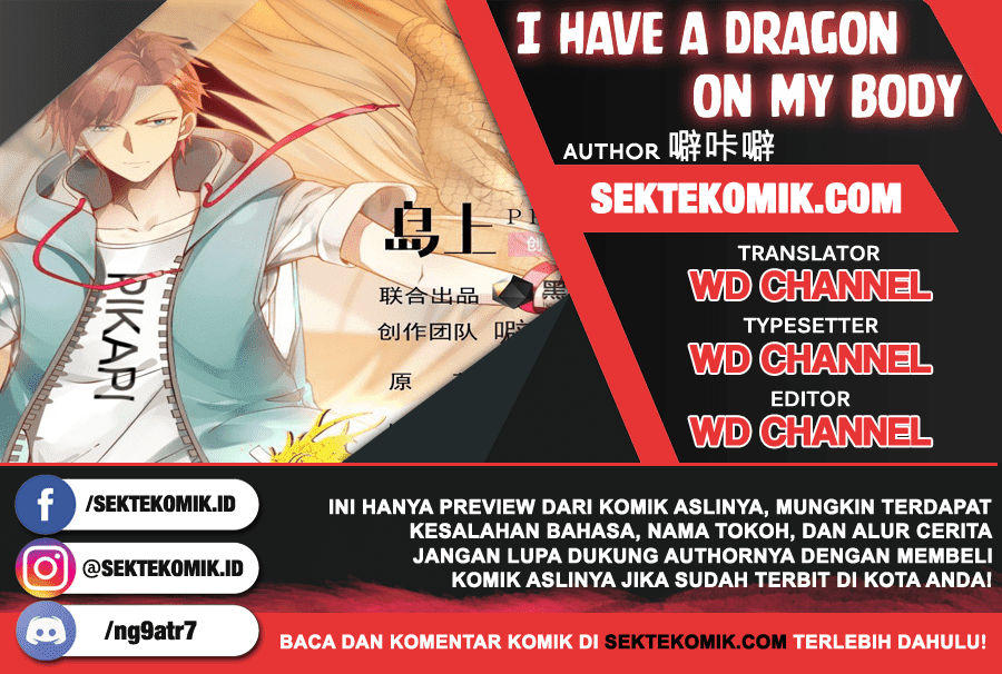 I Have a Dragon on My Body Chapter 111 - halaman 1