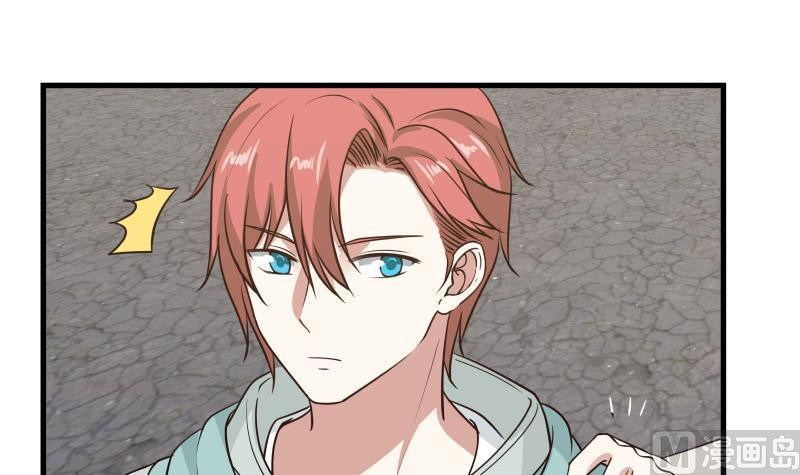 I Have a Dragon on My Body Chapter 111 - halaman 35