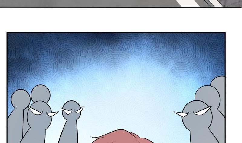 I Have a Dragon on My Body Chapter 112 - halaman 10