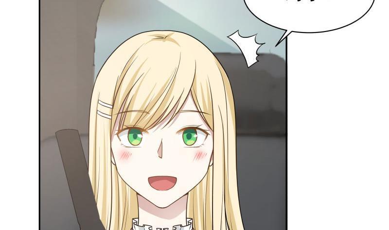 I Have a Dragon on My Body Chapter 112 - halaman 22
