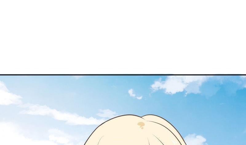 I Have a Dragon on My Body Chapter 112 - halaman 3