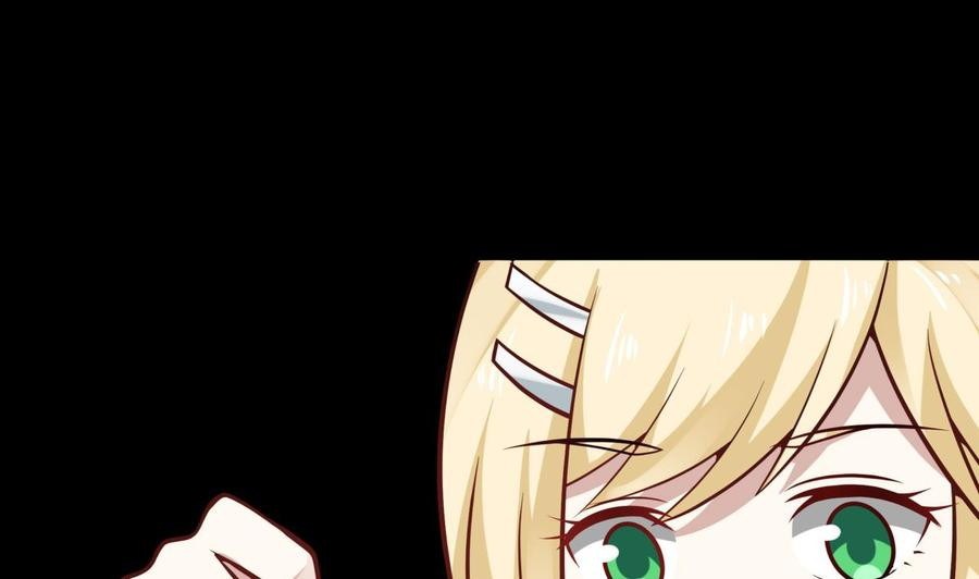 I Have a Dragon on My Body Chapter 112 - halaman 42