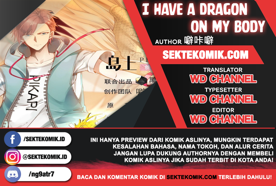 I Have a Dragon on My Body Chapter 113 - halaman 1