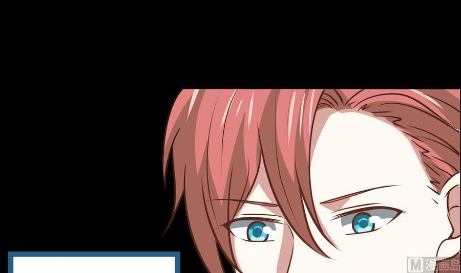 I Have a Dragon on My Body Chapter 114 - halaman 41