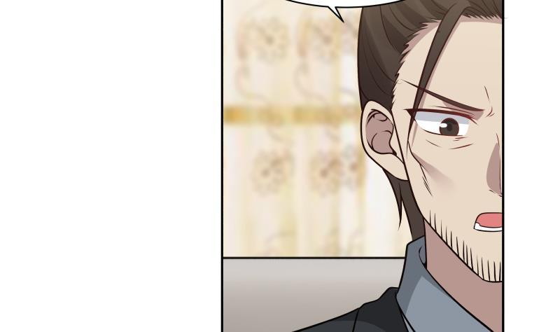 I Have a Dragon on My Body Chapter 116 - halaman 10