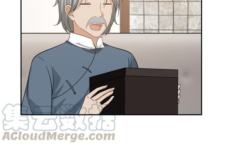 I Have a Dragon on My Body Chapter 116 - halaman 16