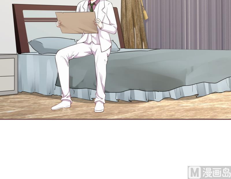 I Have a Dragon on My Body Chapter 116 - halaman 26