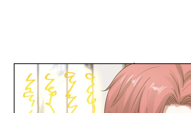 I Have a Dragon on My Body Chapter 116 - halaman 27