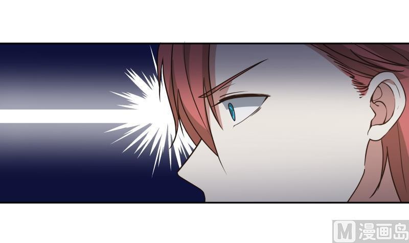 I Have a Dragon on My Body Chapter 116 - halaman 29