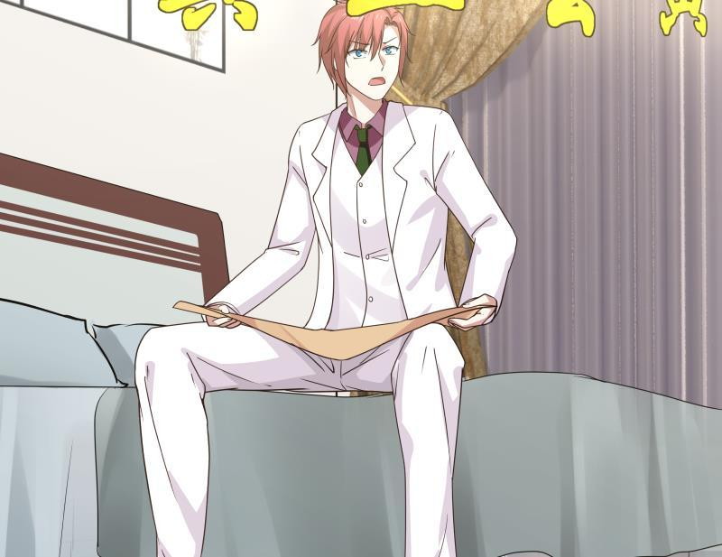 I Have a Dragon on My Body Chapter 116 - halaman 31