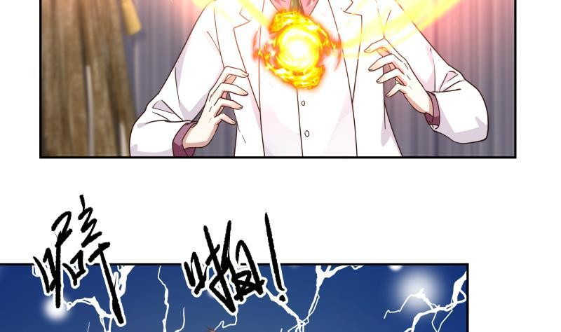 I Have a Dragon on My Body Chapter 116 - halaman 34