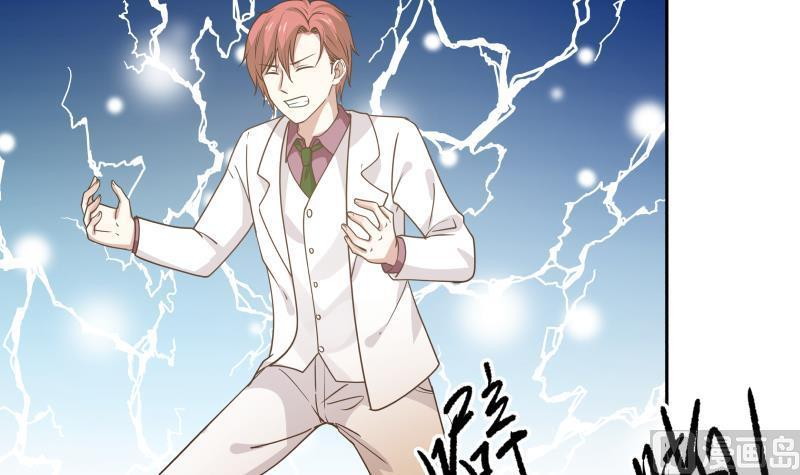 I Have a Dragon on My Body Chapter 116 - halaman 35