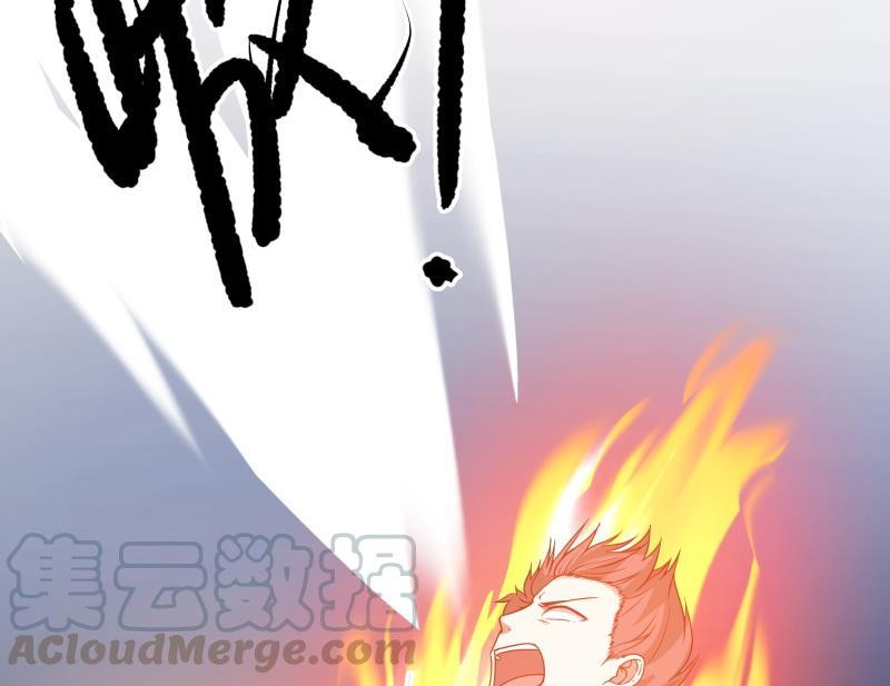 I Have a Dragon on My Body Chapter 116 - halaman 37