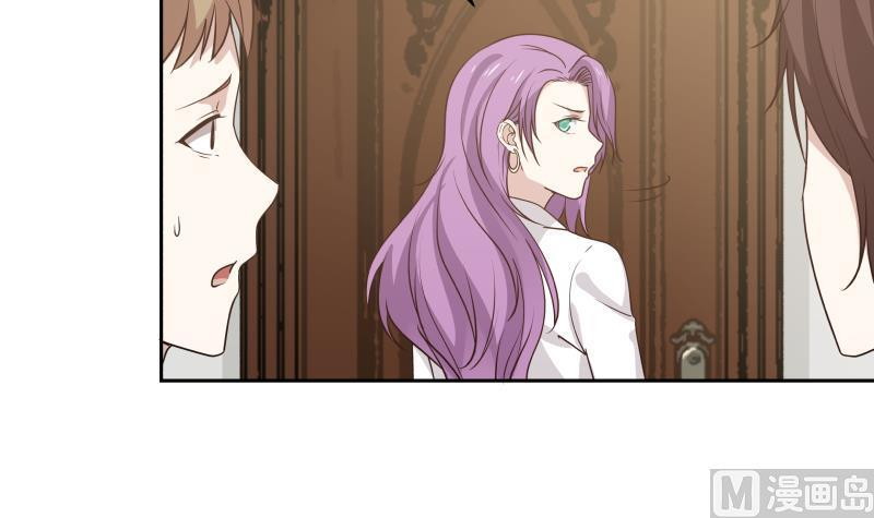 I Have a Dragon on My Body Chapter 117 - halaman 22