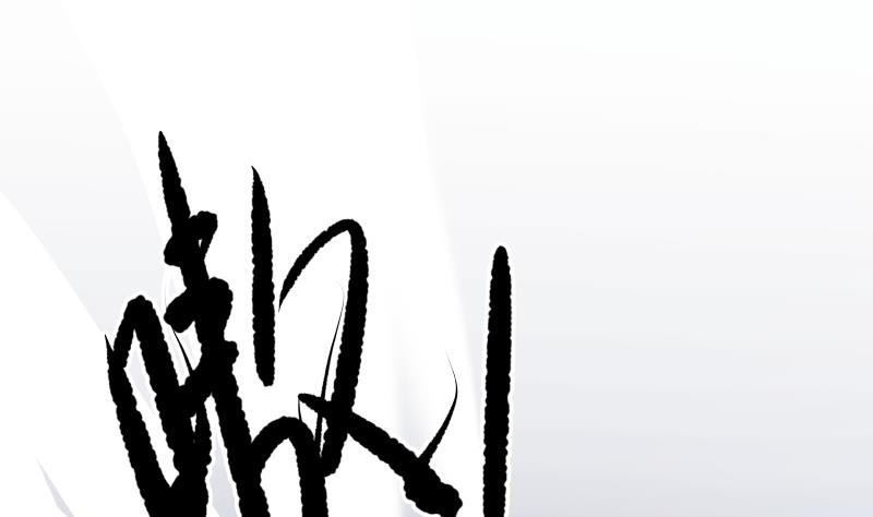 I Have a Dragon on My Body Chapter 117 - halaman 3