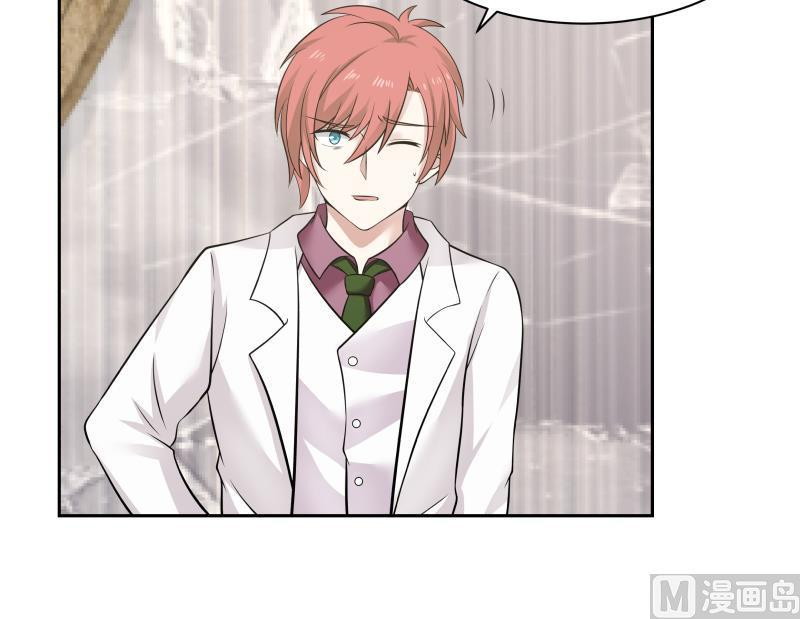 I Have a Dragon on My Body Chapter 117 - halaman 31