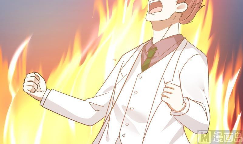 I Have a Dragon on My Body Chapter 117 - halaman 5