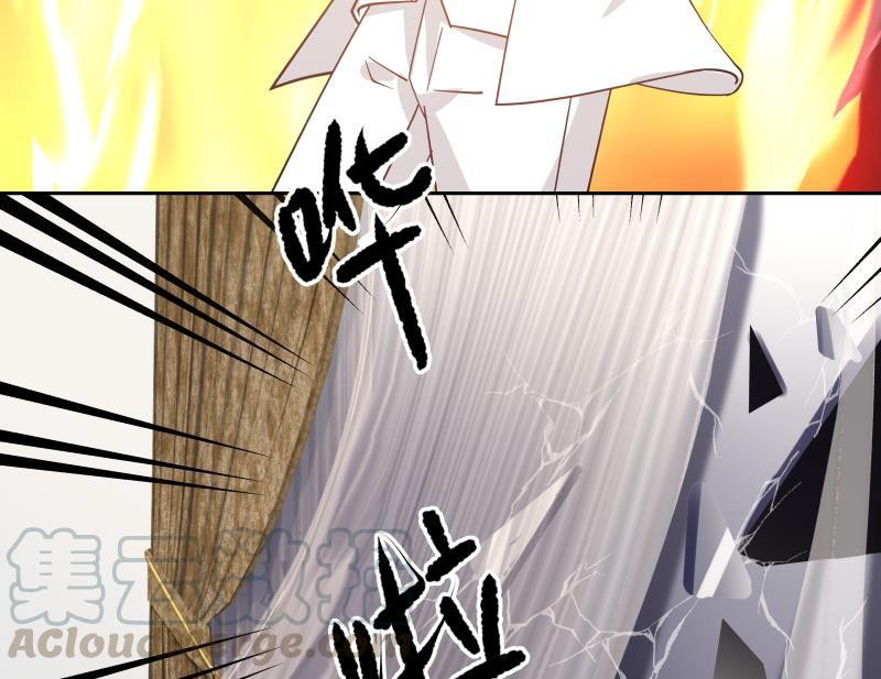 I Have a Dragon on My Body Chapter 117 - halaman 6