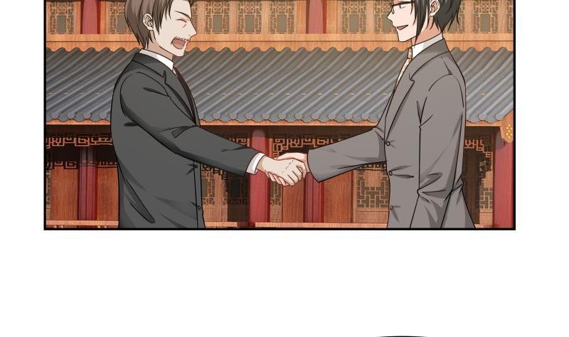 I Have a Dragon on My Body Chapter 118 - halaman 16