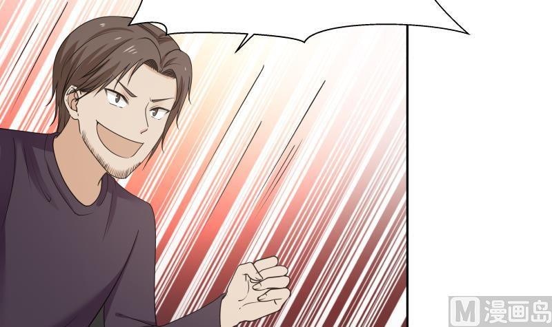 I Have a Dragon on My Body Chapter 118 - halaman 23