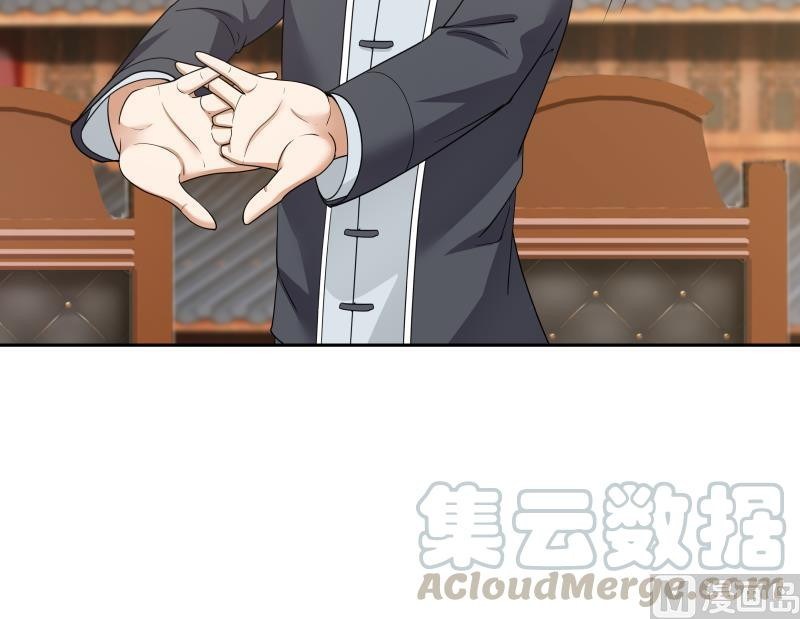 I Have a Dragon on My Body Chapter 118 - halaman 38