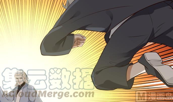 I Have a Dragon on My Body Chapter 119 - halaman 18