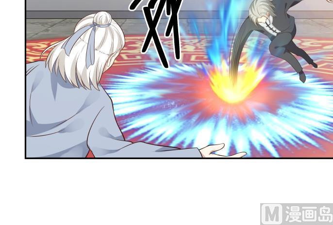 I Have a Dragon on My Body Chapter 119 - halaman 21
