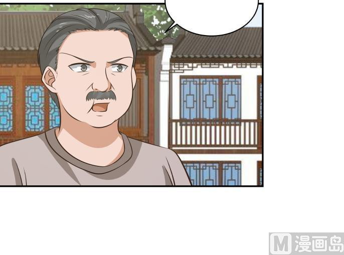 I Have a Dragon on My Body Chapter 119 - halaman 27