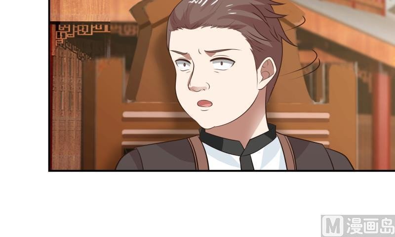I Have a Dragon on My Body Chapter 120 - halaman 16