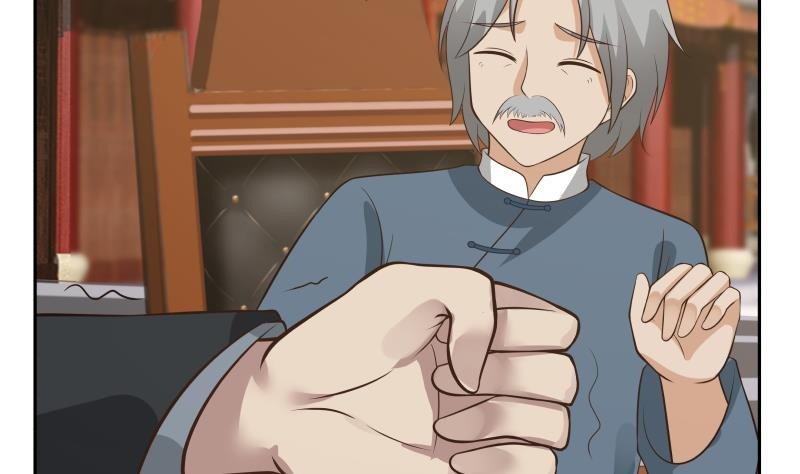 I Have a Dragon on My Body Chapter 120 - halaman 6