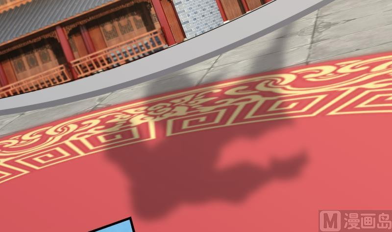 I Have a Dragon on My Body Chapter 121 - halaman 6
