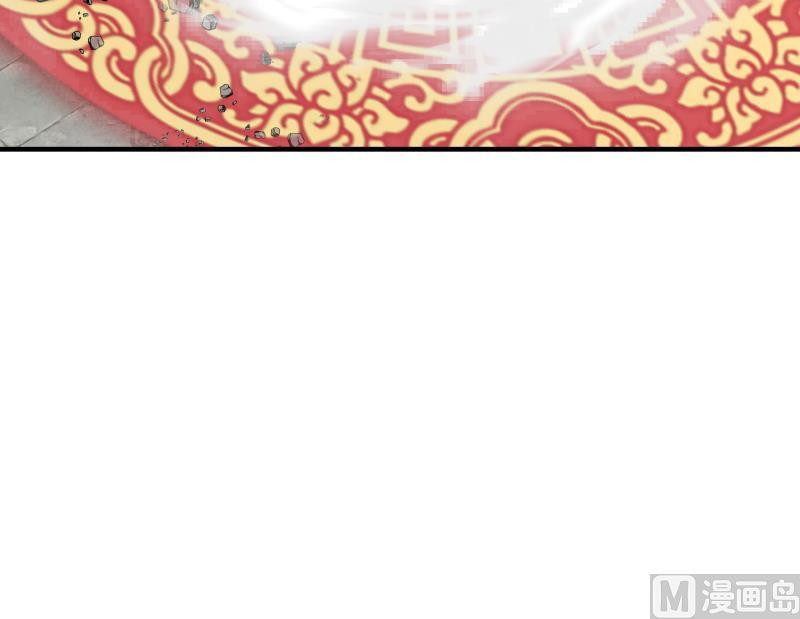 I Have a Dragon on My Body Chapter 121 - halaman 9