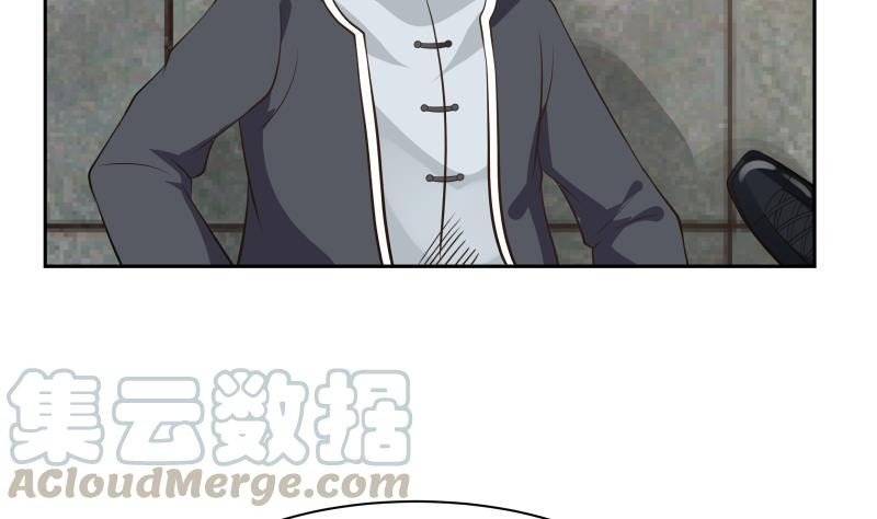 I Have a Dragon on My Body Chapter 122 - halaman 10