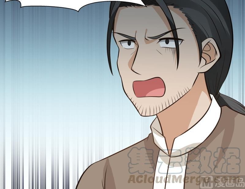 I Have a Dragon on My Body Chapter 122 - halaman 14