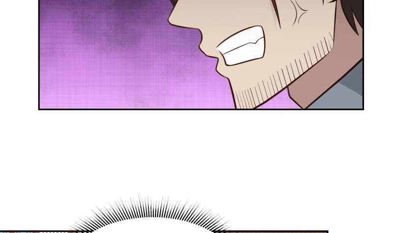 I Have a Dragon on My Body Chapter 122 - halaman 16