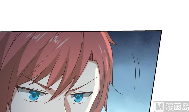 I Have a Dragon on My Body Chapter 123 - halaman 18