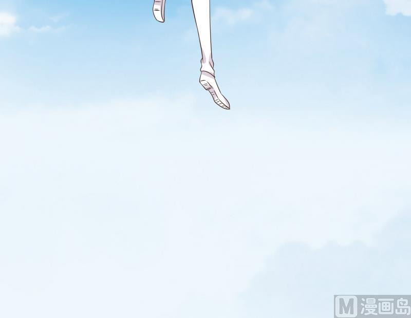 I Have a Dragon on My Body Chapter 123 - halaman 21