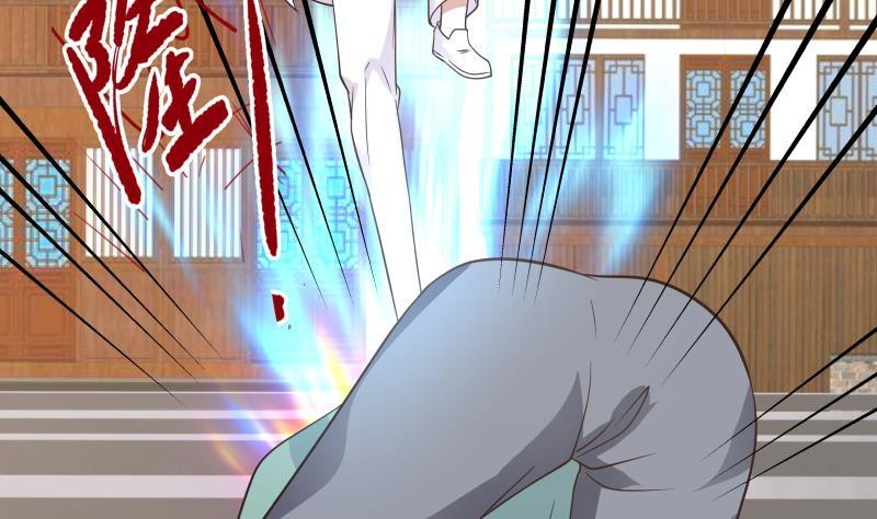 I Have a Dragon on My Body Chapter 123 - halaman 23