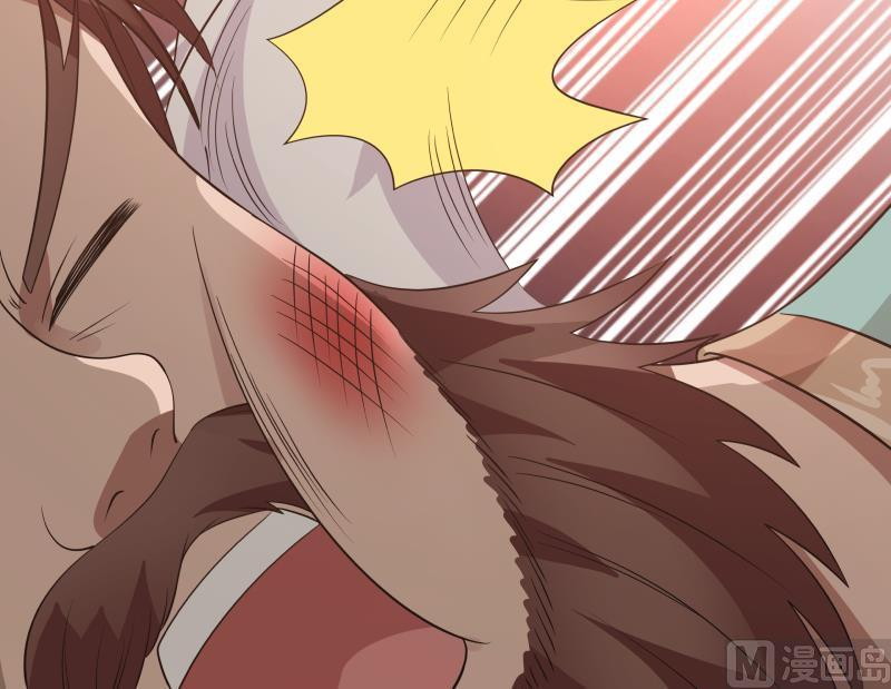 I Have a Dragon on My Body Chapter 123 - halaman 44
