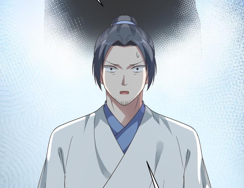 I Have a Dragon on My Body Chapter 124 - halaman 19