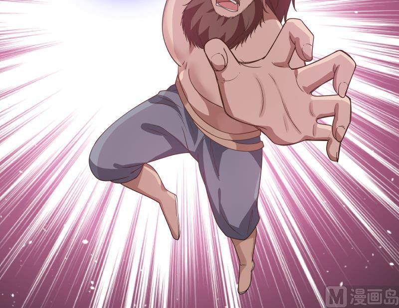 I Have a Dragon on My Body Chapter 124 - halaman 27