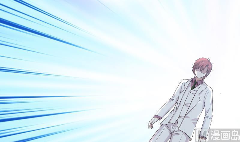 I Have a Dragon on My Body Chapter 124 - halaman 30