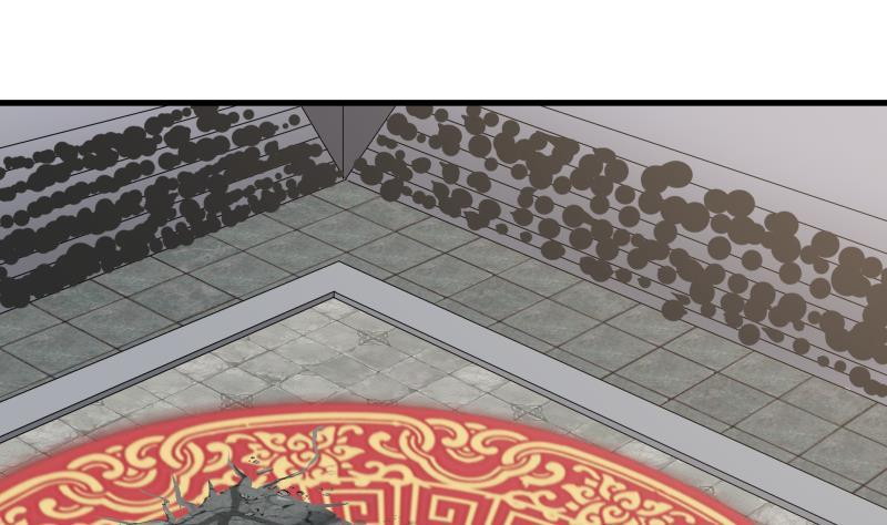 I Have a Dragon on My Body Chapter 124 - halaman 32