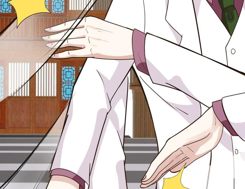I Have a Dragon on My Body Chapter 124 - halaman 42