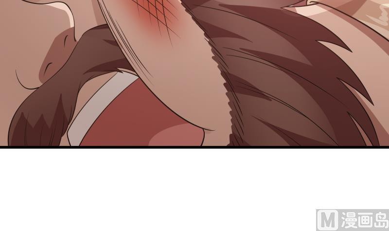 I Have a Dragon on My Body Chapter 124 - halaman 6