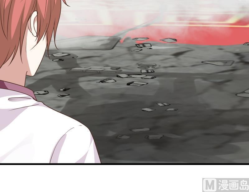 I Have a Dragon on My Body Chapter 124 - halaman 9
