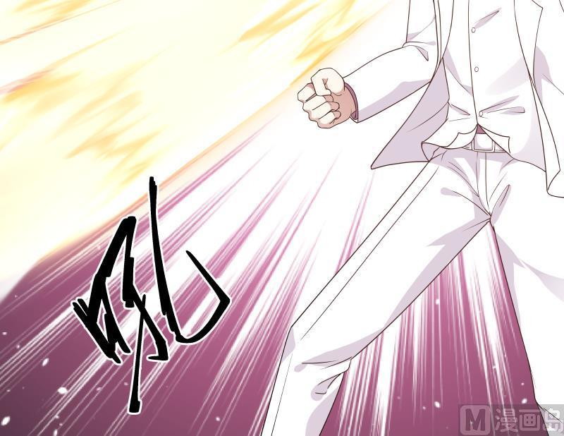 I Have a Dragon on My Body Chapter 125 - halaman 26