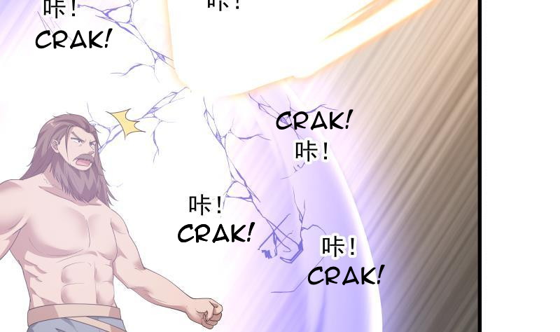 I Have a Dragon on My Body Chapter 125 - halaman 28